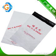 全新料共擠膜快遞袋 引領(lǐng)包裝行業(yè)的新型膜材料