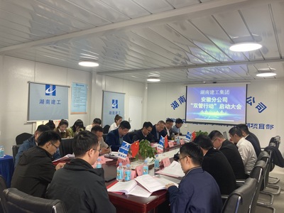 夯實基礎管理，驅動新型膜材料銷售企業高質量發展