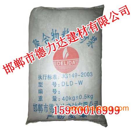 邯鄲德力達 干粉瓷磚粘結劑與保溫材料市場解析