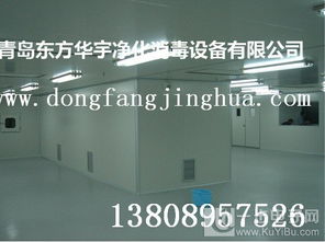 濟寧食品廠車間凈化工程設計施工與圖文設計制作一站式解決方案