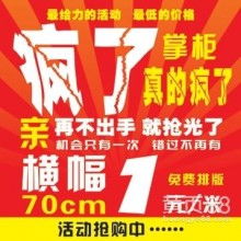 聚焦創意與服務 武漢市洪山區沸點圖文設計工作室的專業制作之道