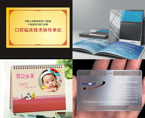 宣城畫冊(cè)印刷與圖文設(shè)計(jì)制作指南 一站式服務(wù)就在創(chuàng)智圖文