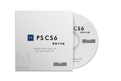 Photoshop CS6設(shè)計(jì)CD光盤產(chǎn)品包裝教程 圖文制作全攻略